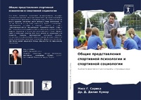 Enlarge image Cover: ????? ????????????? ?????????? ????????& - Sciencia Scripts