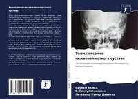 Enlarge image Cover: ????? ???????-??????????????? ??????? - Sciencia Scripts