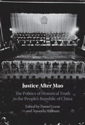 Cover: Justice After Mao - Cambridge University Press
