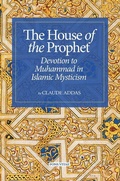 Cover: The House of the Prophet - Fons Vitae,US