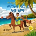 Cover: Finding My Amigo in Cuba - Tiny Global Footprints