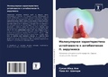 Cover: ???????????? ?????????????? ??????????&# - Sciencia Scripts
