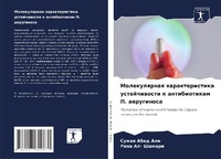 Enlarge image Cover: ???????????? ?????????????? ??????????&# - Sciencia Scripts