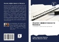 Cover: ?????? ????????????? ??????? - Sciencia Scripts