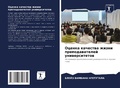 Cover: ?????? ???????? ????? ?????????????? ??? - Sciencia Scripts