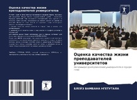 Enlarge image Cover: ?????? ???????? ????? ?????????????? ??? - Sciencia Scripts