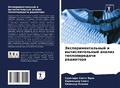 Cover: ????????????????? ? ?????????????? ????& - Sciencia Scripts