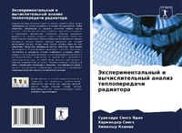 Enlarge image Cover: ????????????????? ? ?????????????? ????& - Sciencia Scripts