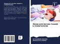 Cover: ????? ??? ?????? ?????? ? ???????????? - Sciencia Scripts