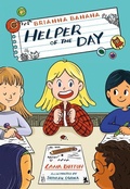 Cover: Brianna Banana, Helper of the Day - Orca Book Publishers