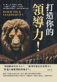 Enlarge image Cover: ???????!??????????????:????x????xࠤ - China National Publications Import & Export C