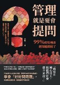 Enlarge image Cover: ????????!99%??????????:????x????x?? - China National Publications Import & Export C