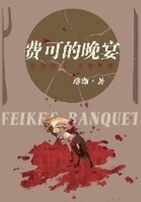 Abbildung von: ????? - Shiguang