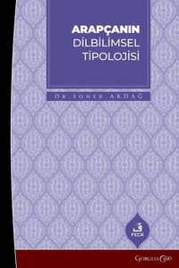 Abbildung von: Linguistic Typology of Arabic - Gorgias Press