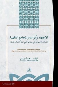 Abbildung von: Ijtihad, its types, and jurisprudence councils - Gorgias Press