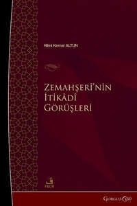 Abbildung von: al-Zamakhshari's Theological Views - Gorgias Press