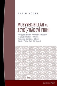 Abbildung von: Muayyad Billâh And Zeydî/Hâdevî Fiqh - Gorgias Press