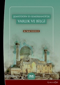 Abbildung von: Being and Knowledge in Shamsuddin es-Samarkandî - Gorgias Press