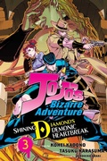 Cover: JoJo's Bizarre Adventure: Shining Diamond's Demonic Heartbreak, Vol. 3: Volume 3 - Viz Media, Subs. of Shogakukan Inc