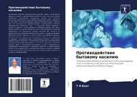 Enlarge image Cover: ??????????????? ???????? ??????? - International Book Market Service Ltd