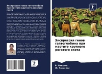 Enlarge image Cover: ?????????? ????? ???????????? ??? ?????? - Sciencia Scripts