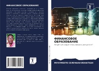Enlarge image Cover: ?????????? ??????????? - Sciencia Scripts