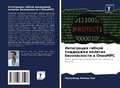 Cover: ?????????? ?????? ????????? ??????? ???? - Sciencia Scripts