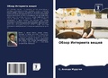 Cover: ????? ????????? ????? - Sciencia Scripts