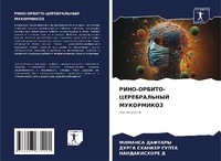 Enlarge image Cover: ????-??????-???????????? ?????????? - Sciencia Scripts