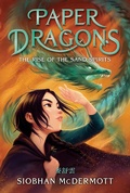 Cover: Paper Dragons #2 - Delacorte Press