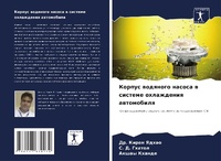 Enlarge image Cover: ?????? ???????? ?????? ? ??????? ???????н - Sciencia Scripts