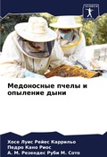 Cover: ?????????? ????? ? ???????? ???? - Sciencia Scripts