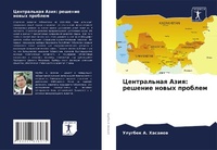 Enlarge image Cover: ??????????? ???? - Sciencia Scripts