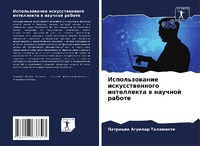 Enlarge image Cover: ????????????? ?????????????? ?????????&# - Sciencia Scripts