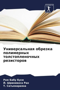 Enlarge image Cover: ????????????? ??????? ?????????? ??????& - Sciencia Scripts