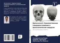 Enlarge image Cover: ??????????? - Sciencia Scripts