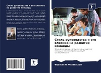 Enlarge image Cover: ????? ??????????? ? ??? ??????? ?? ??????l - Sciencia Scripts