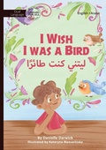 Cover: I Wish I was a Bird - ????? ??? ?????? - Library for All