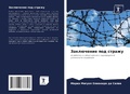 Cover: ?????????? ??? ?????? - Sciencia Scripts