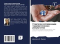 Cover: ????????? ??????????? ??????????????? ?& - Sciencia Scripts
