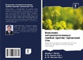 Cover: ???????? ???????????????? ?????? ?????? - Sciencia Scripts
