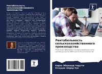 Enlarge image Cover: ?????????????? ????????????????????? ?&# - Sciencia Scripts