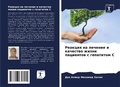 Cover: ??????? ?? ??????? ? ???????? ????? ?????l - Sciencia Scripts