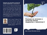 Enlarge image Cover: ??????? ?? ??????? ? ???????? ????? ?????l - Sciencia Scripts