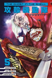 Enlarge image Cover: The Ghost in the Shell: The Human Algorithm 5 - Kodansha America, Inc
