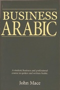 Cover: Business Arabic: An Essential Vocabulary - Edinburgh University Press