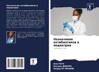 Enlarge image Cover: ?????????? ???????????? ? ????????? - Sciencia Scripts