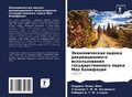 Cover: ????????????? ?????? ?????????????? ???& - Sciencia Scripts