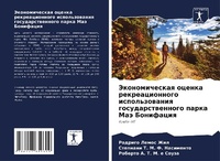 Enlarge image Cover: ????????????? ?????? ?????????????? ???& - Sciencia Scripts