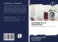 Enlarge image Cover: ??????????? ?? ?????????? - Sciencia Scripts